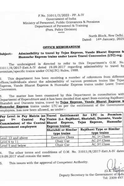 அறிக்கை