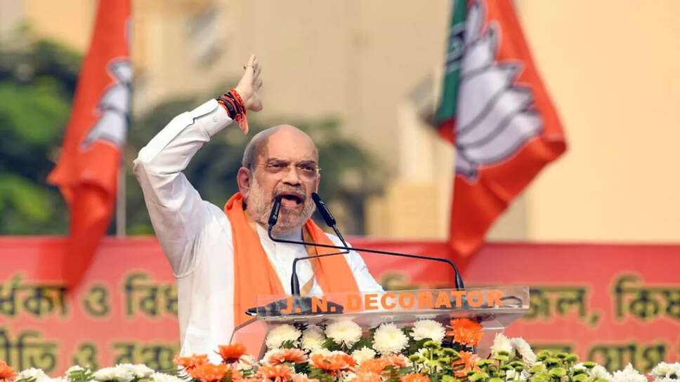 அமித்ஷா