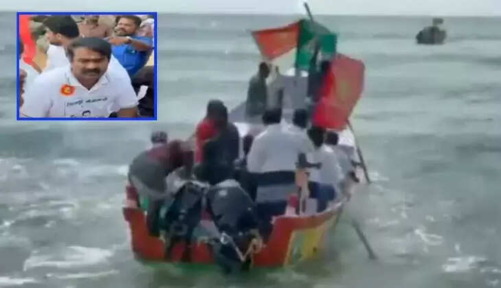 கடல் மாநாடு