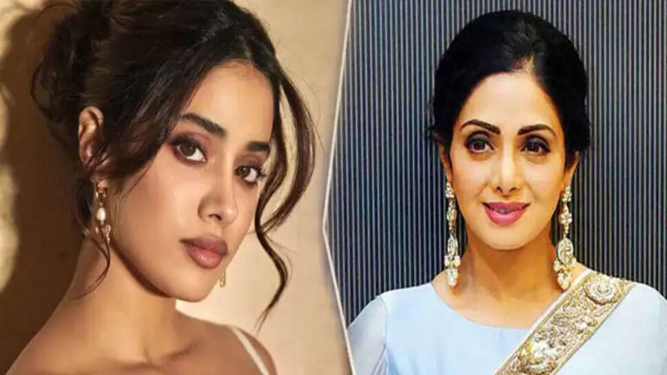 ஜான்வி ஸ்ரீதேவி