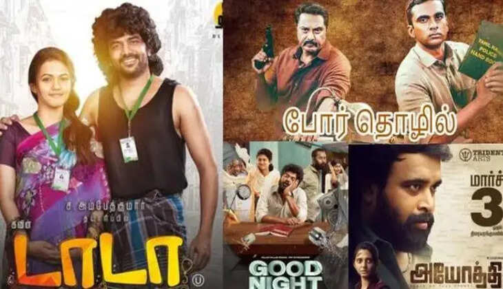 2023 - தமிழ் சினிமா