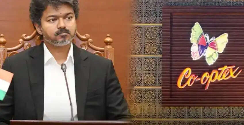 கோ ஆப்டெக்ஸ்