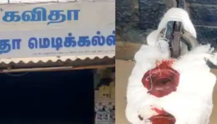 கருகலைப்பு