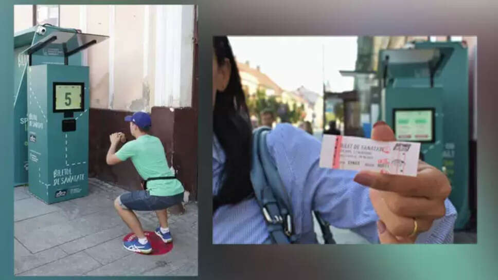 இலவச டிக்கெட்