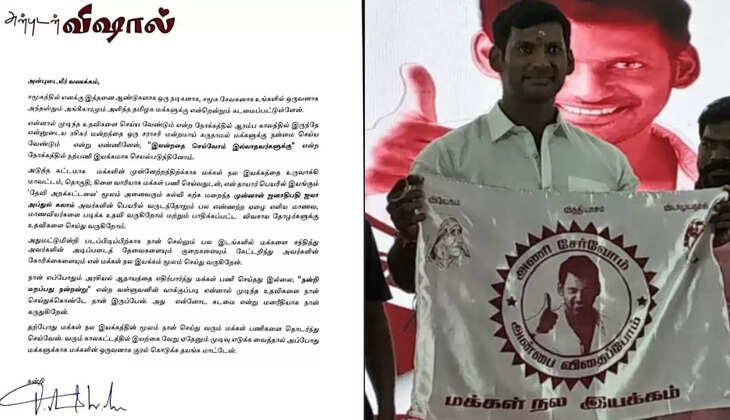  நடிகர் விஷால்