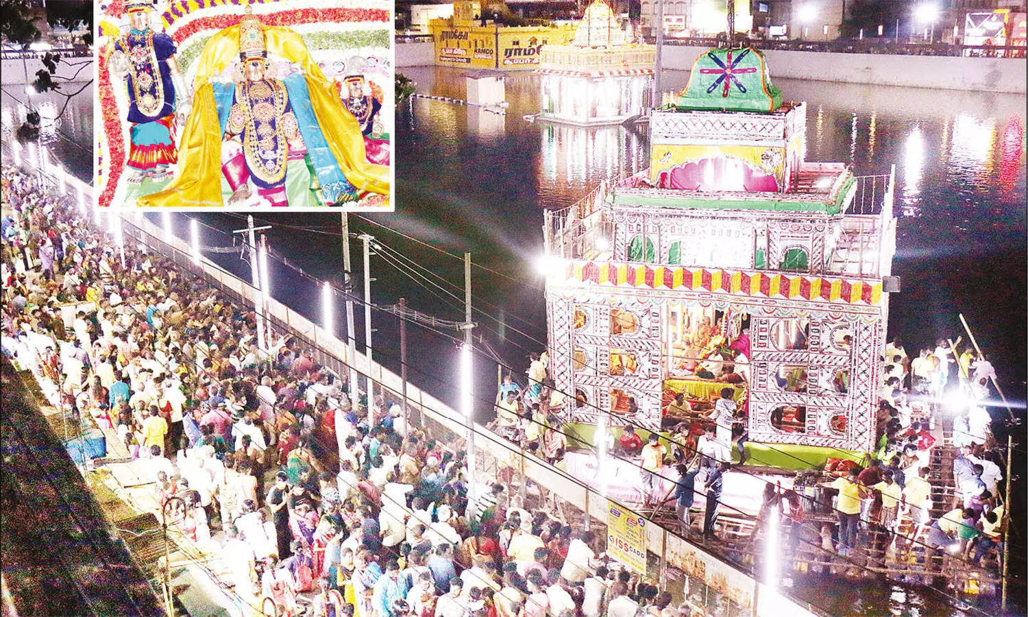 மலைக்கோட்டை தாயுமானவர்