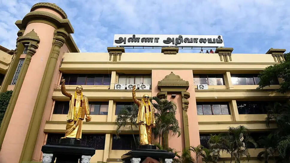 அண்ணா அறிவாலயம்