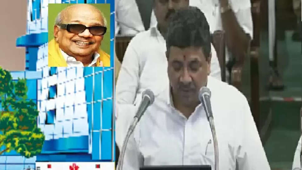 கலைஞர் நினைவு பன்னோக்கு மருத்துவமனை