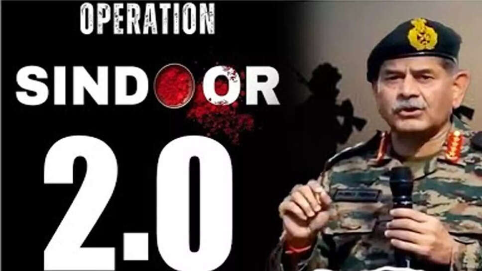 ஆபரேஷன் சிந்தூர்