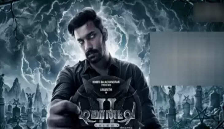 டிமாண்ட்டி காலனி 2