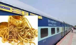 நகைப்பறிப்பு