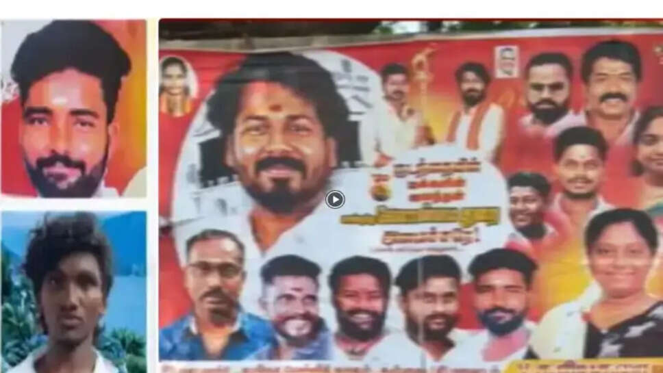 தஞ்சாவூர்
