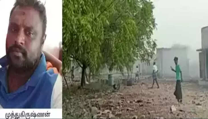 முத்துக்கிருஷ்ணன்