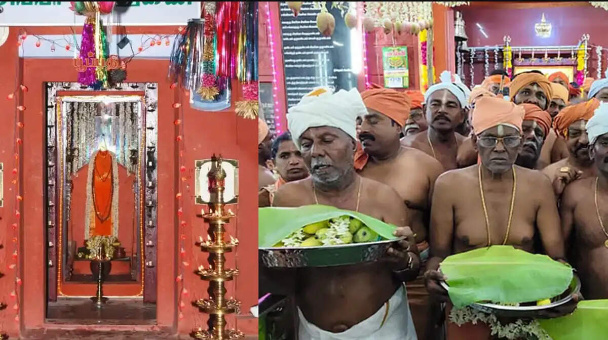 அய்யா வைகுண்டசாமி