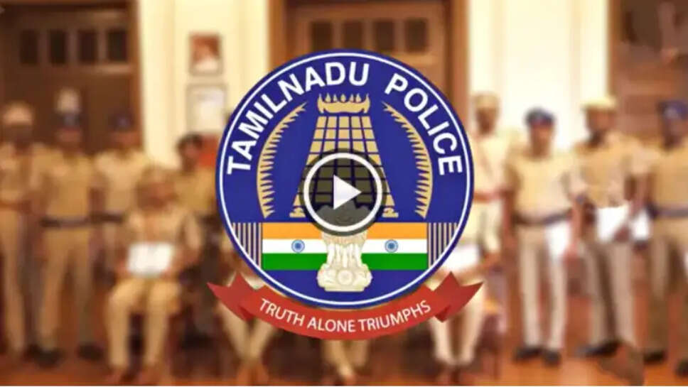 போலீசார் காவல்துறை காவல் காவலர்