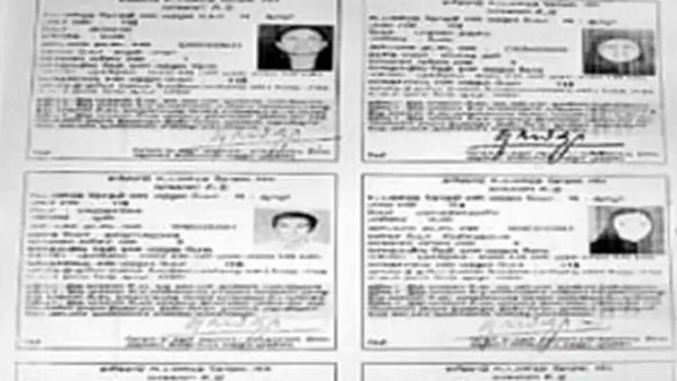 வாக்காளர் அடையாள அட்டை