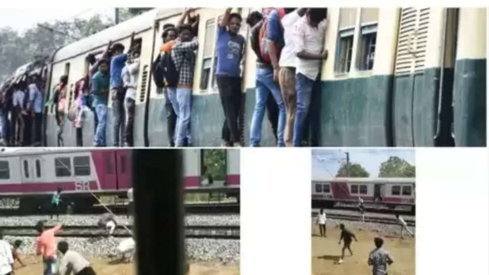 மாணவர்கள் ரயில்