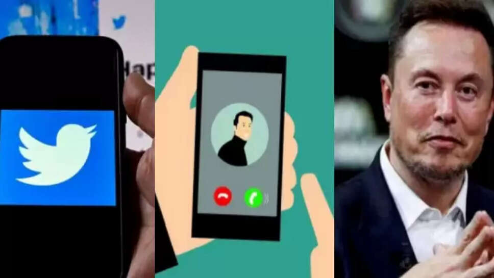 ட்விட்டர்