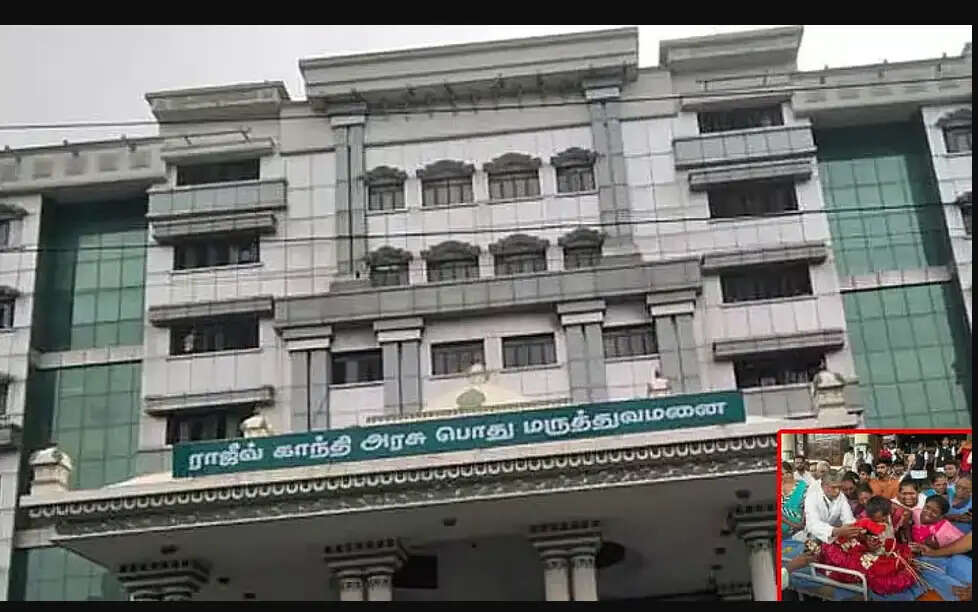 உடல் உறுப்பு தானம்