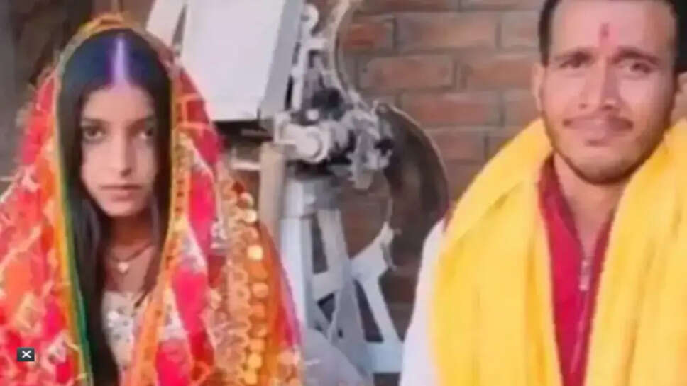 திருமணம்