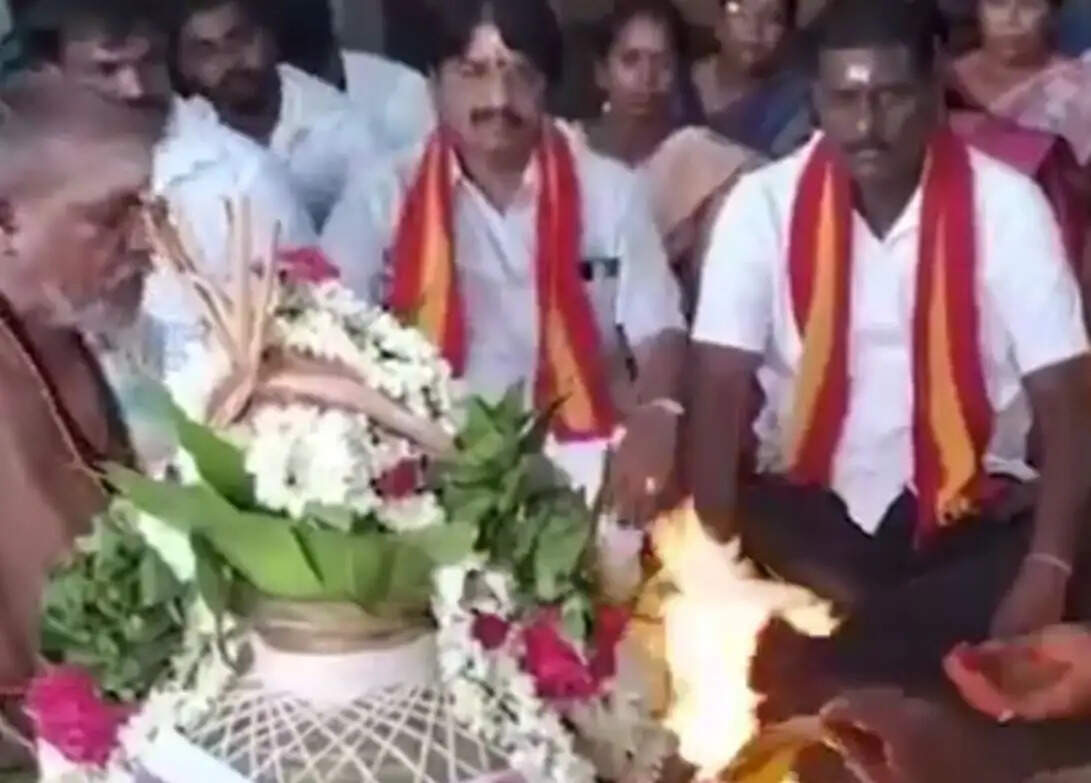 யாகம்