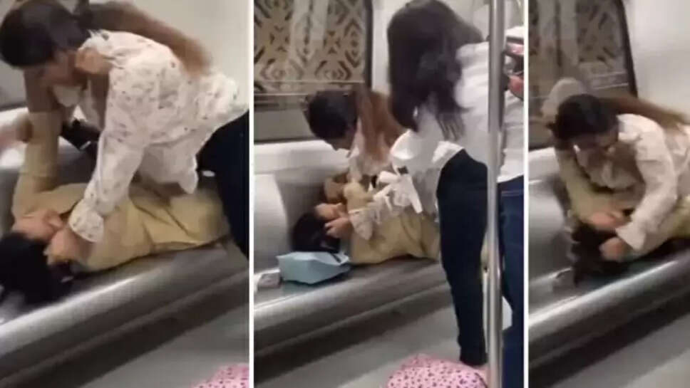 மெட்ரோ ரயிலில் பெண்கள் சண்டை