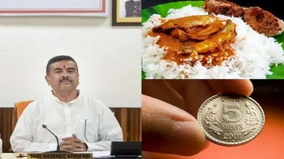 மேற்குவங்கம் முதல்வர் மீன்குழம்பு