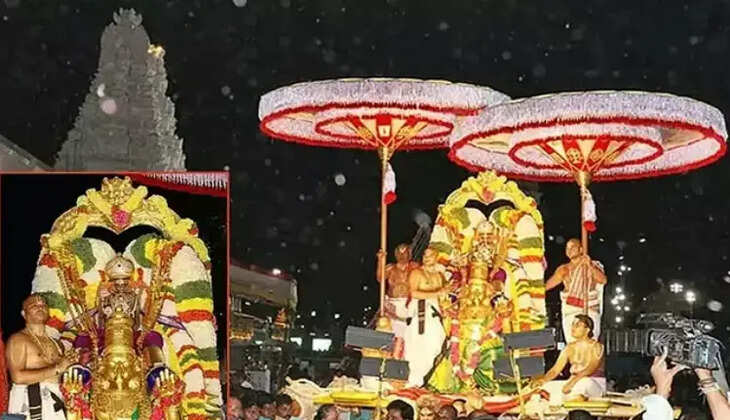 திருப்பதி