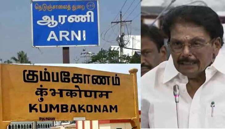 புதிய மாவட்டம்