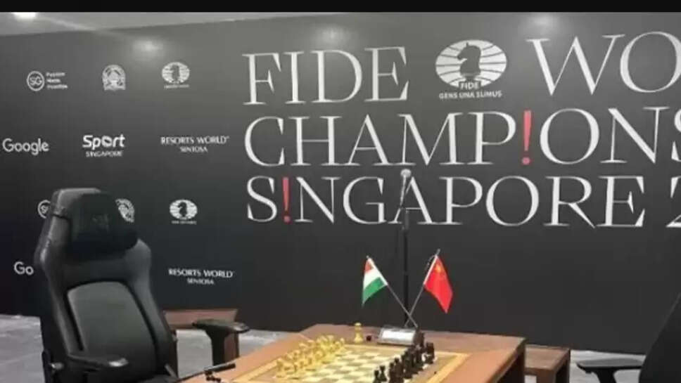 செஸ் சாம்பியன்ஷிப்