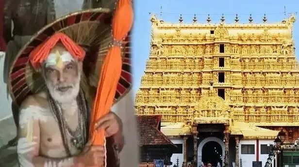 பத்மநாபசுவாமி