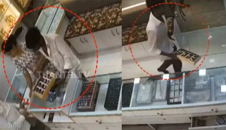 நகைக்கடை