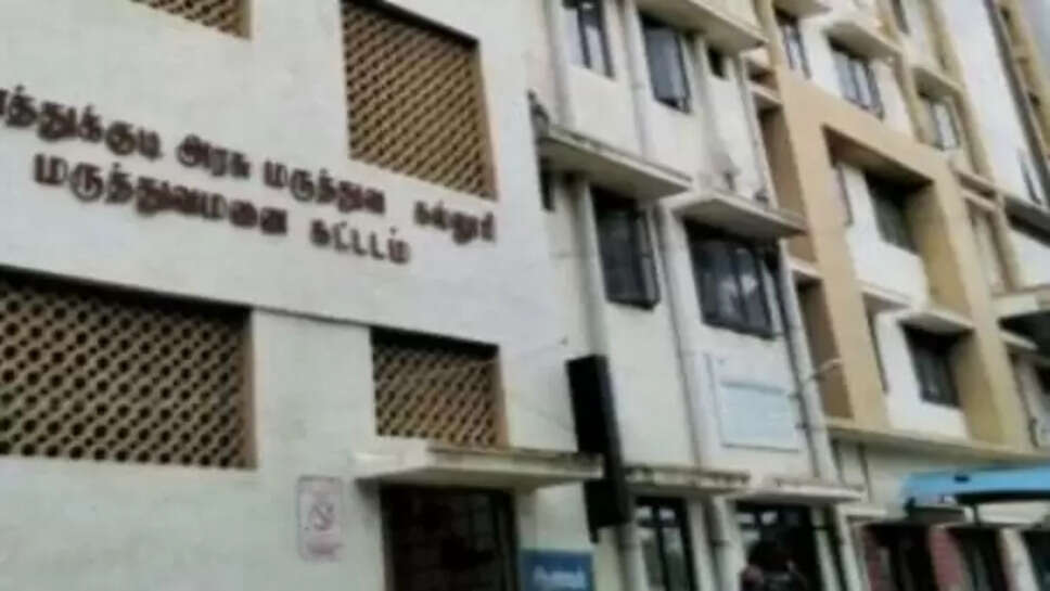 தூத்துக்குடி