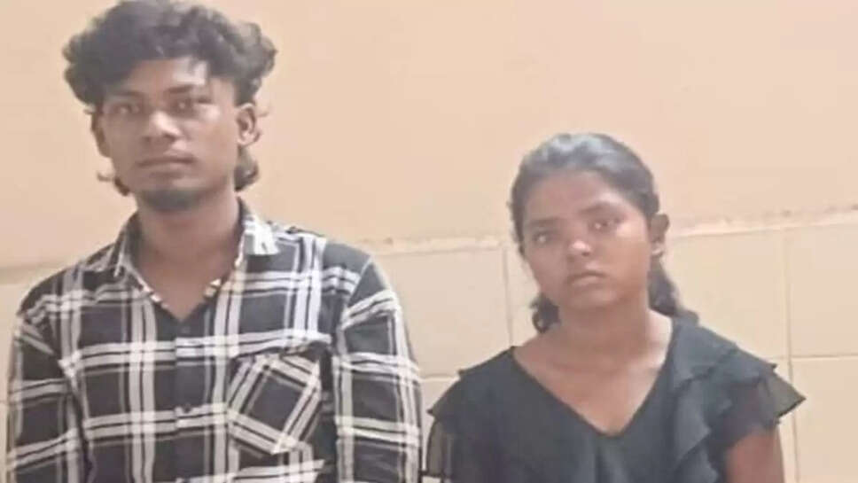 காதல் ஜோடி