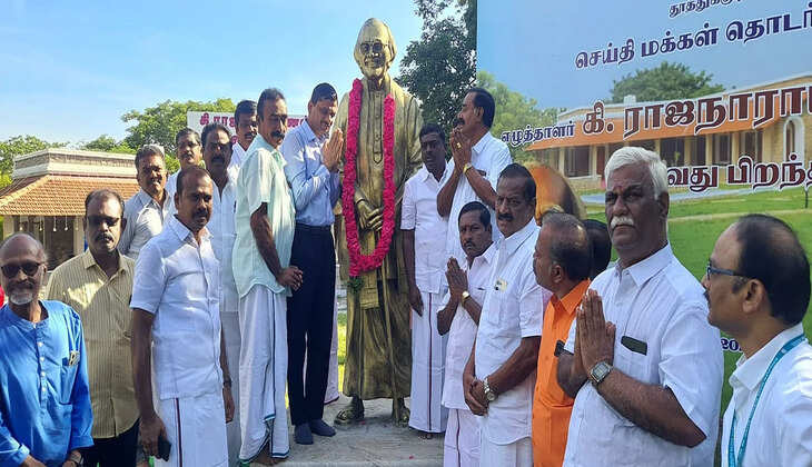 ராஜநாராயணன்