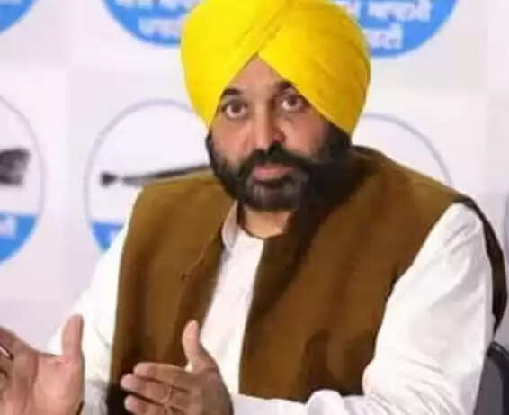 பகவந்த்மான்