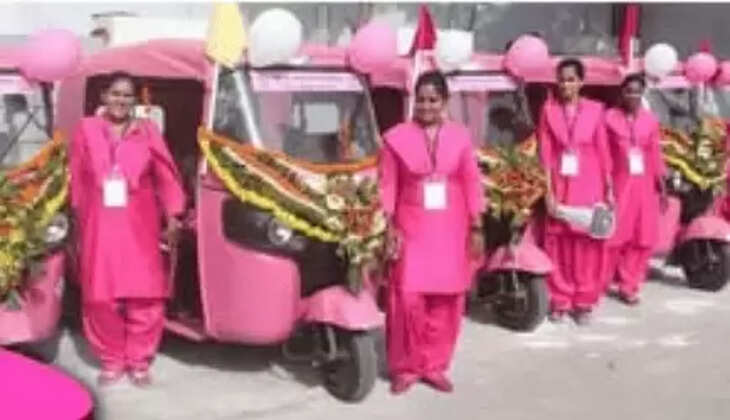 பிங்க் ஆட்டோ