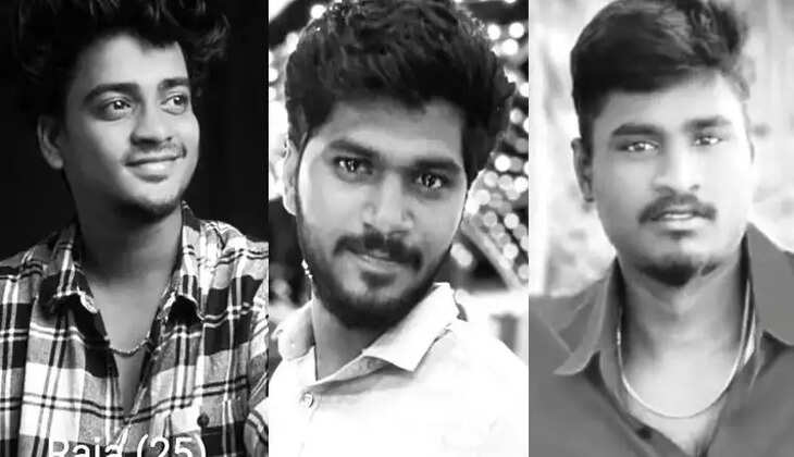 இளைஞர்கள் மரணம்