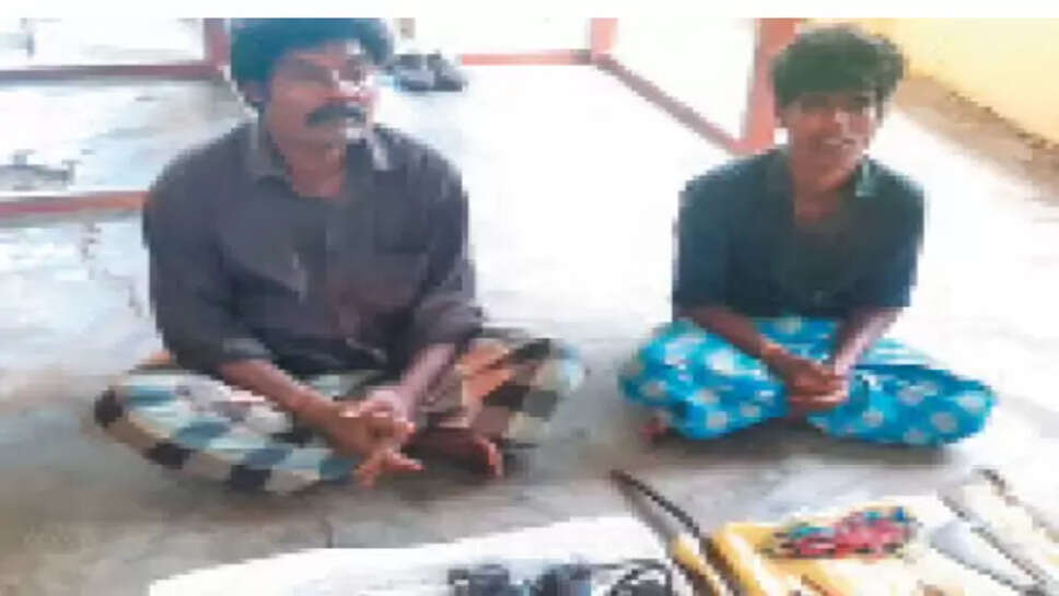 திருடர்கள்