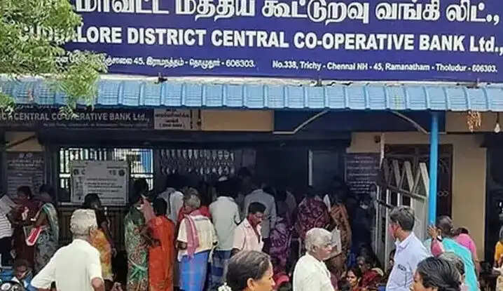 கூட்டுறவு வங்கி