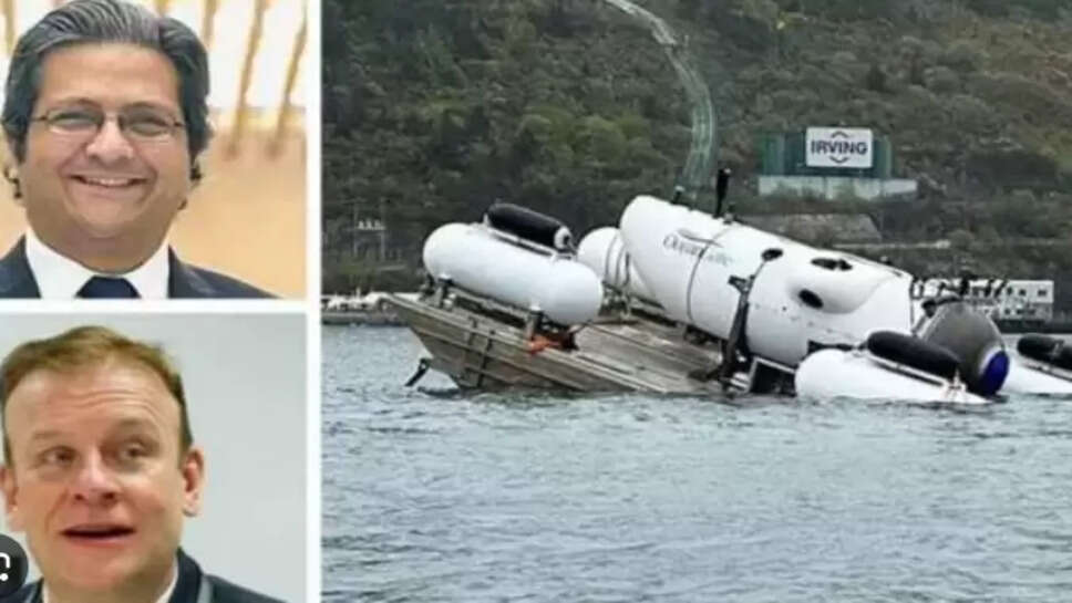 டைட்டானிக்