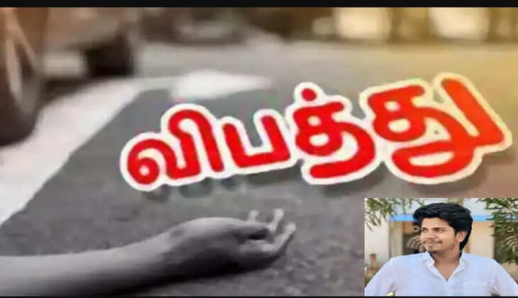 விபத்து