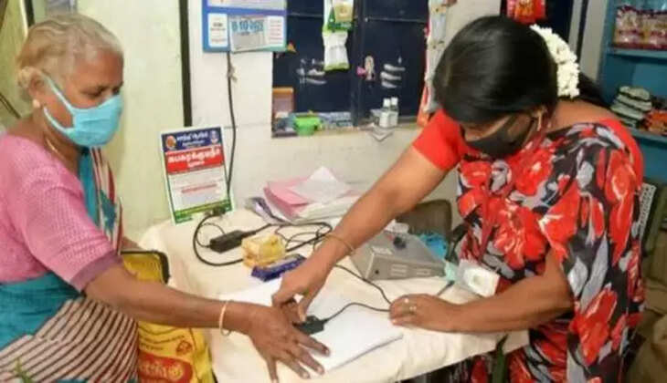 ரேஷன் விரல் பதிவு கைரேகை