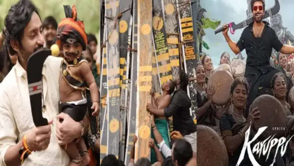 கருப்பு  சூர்யா