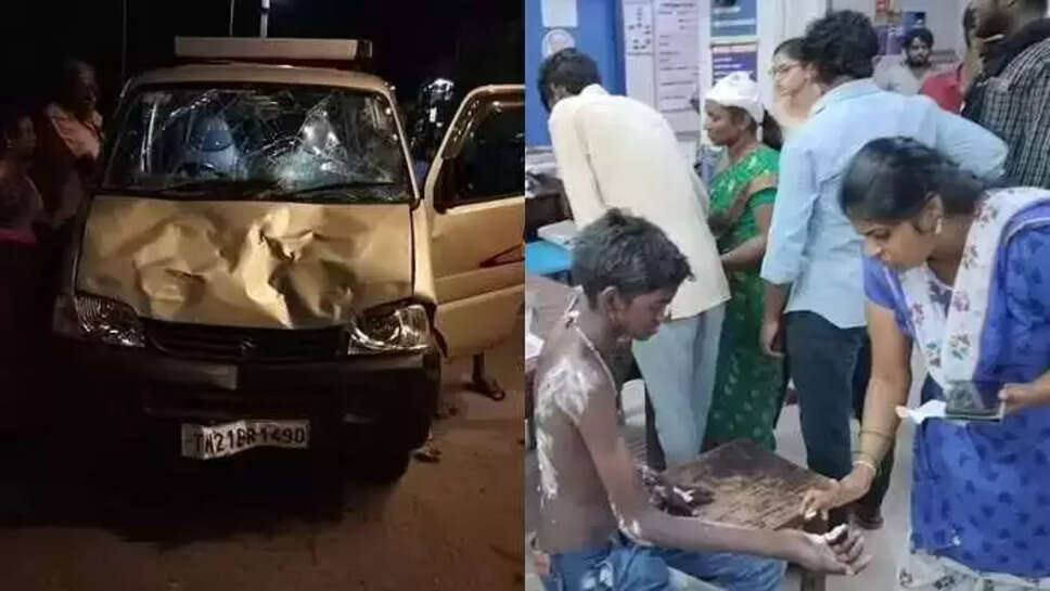 விபத்து