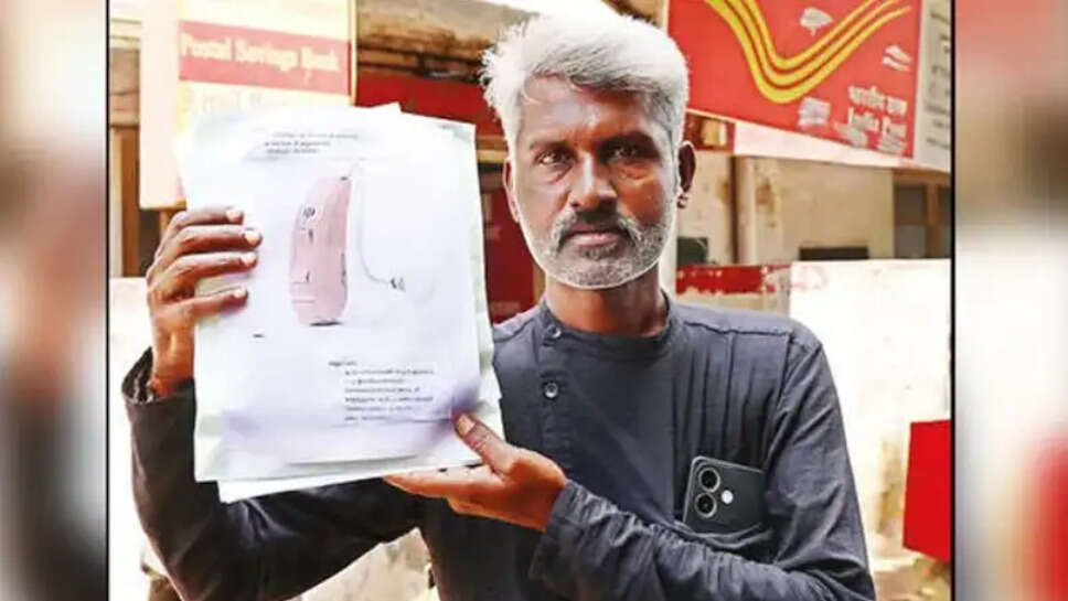 காதுகேட்கும் கருவி