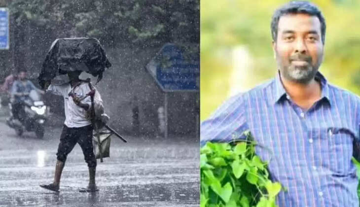 வெதர்மேன்