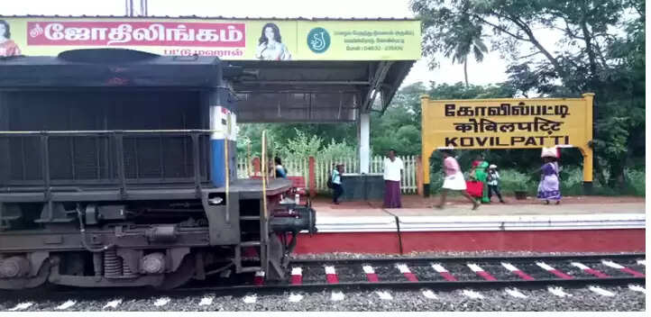 கோவில்பட்டி