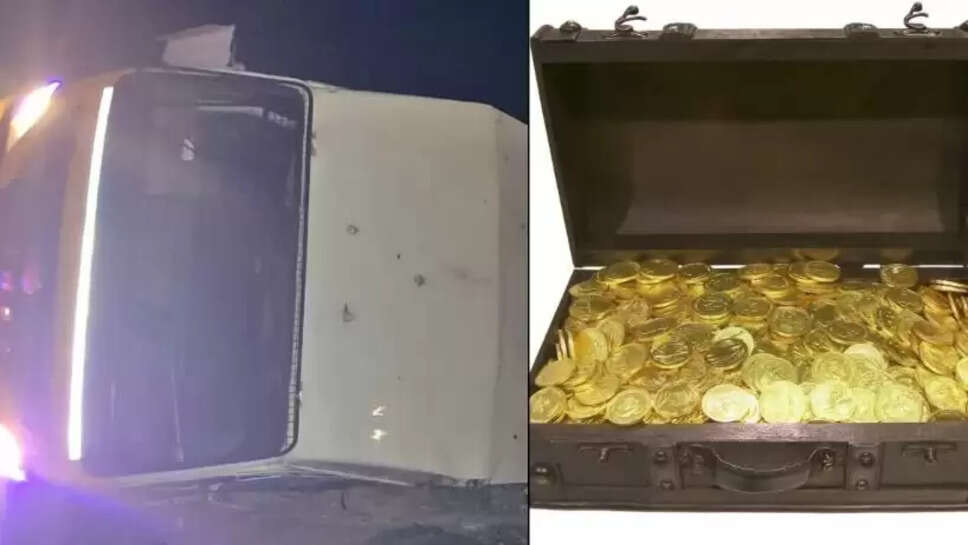 தங்க நகை 