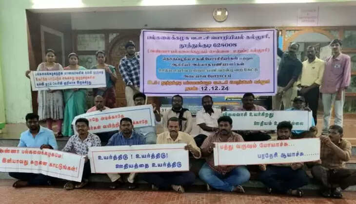 அண்ணா பல்கலைக்கழக